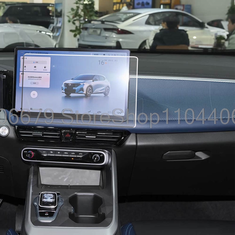 For GAC Emzoom 2026 14.6inch C - đánh giá và giá Glass Protector Auto