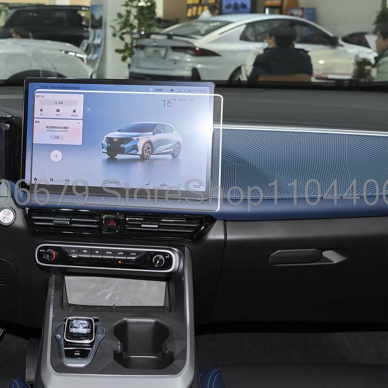 For GAC Emzoom 2026 14.6inch C - đánh giá và giá Glass Protector Auto