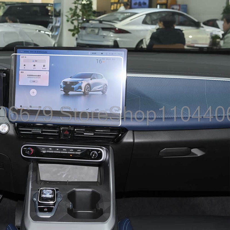 For GAC Emzoom 2026 14.6inch C - đánh giá và giá Glass Protector Auto